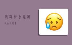 關檢融合,關檢融合的意義