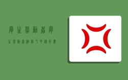 厚生勞動省,厚生勞動省相當于中國什么部門