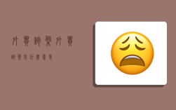 外貿詢盤,外貿詢盤是什么意思