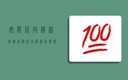 安能代收貨款注冊,安能代收貨款怎么操作