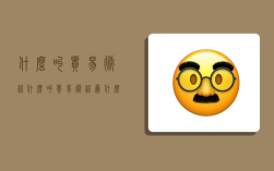 什么叫貿易術語,什么叫貿易術語,為什么在國際貿易中要使用貿易術語