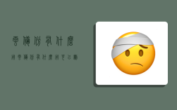 云備份有什么用,云備份有什么用可以刪除嗎