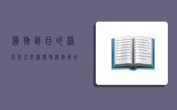 貨物到目的港后是立即清關嗎,貨物到目的港后是立即清關嗎為什么