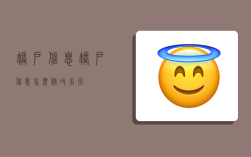 賬戶信息,賬戶信息怎么修改名字