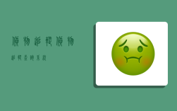 貨物追蹤,貨物追蹤查詢系統