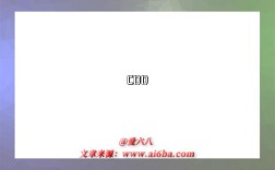 CDD