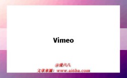 Vimeo（vimeo官網）