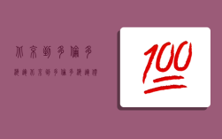 北京到多倫多海運,北京到多倫多海運價格