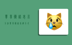 貿易術語表示方法,貿易術語表達方式