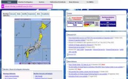 日本氣象廳(日本氣象廳官網)