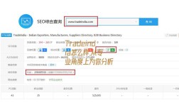 Tradeindia怎么樣,從專業角度上為你分析