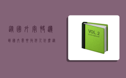 從國外寄快遞到國內需要收件人什么,從國外寄快遞到國內需要收件人什么信息