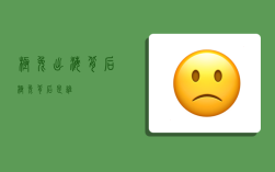 極兔出海背后,極兔背后是誰