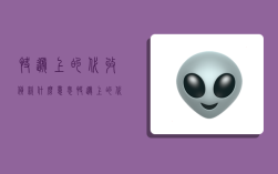 快遞上的代收貨款什么意思,快遞上的代收貨款什么意思啊