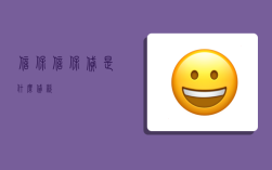 信保,信保貸是什么貸款