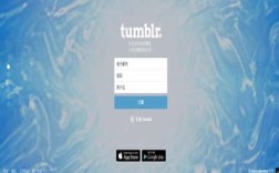 Tumblr(Tumblr官網)