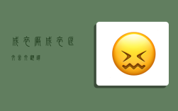 成衣廠,成衣匠文言文翻譯