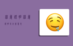 權屬證明,權屬證明是什么意思