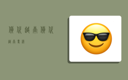 貨代 越南,貨代越南專線