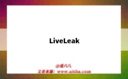 LiveLeak（liveleak視頻）