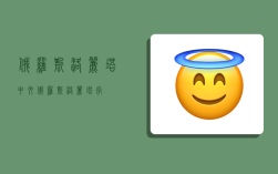 俄羅斯洛麗塔中文,俄羅斯洛麗塔字