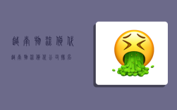 越南物流貨代,越南物流貨代公司排名