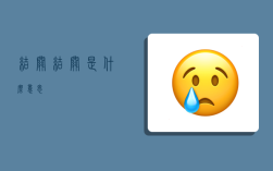 結關,結關是什么意思