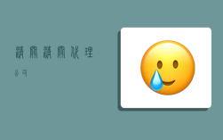 清關,清關代理公司