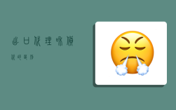 出口代理和貨代的區別