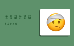 米丘林,米丘林李森科理論