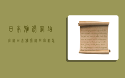 日本雅虎網站官網,日本雅虎網站官網怎么設置中文