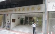 香港金銀業貿易市場