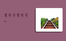 懂跨境,懂跨境app