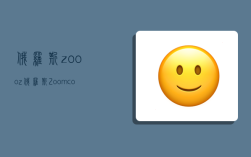 俄羅斯zoooz,俄羅斯Zoomco