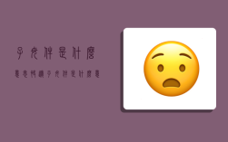 子母件是什么意思,快遞子母件是什么意思