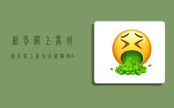 新蛋網上商城,新蛋網上商城官網購物App