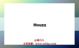 Houzz（houzz室內設計app）