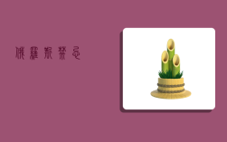 俄羅斯禁忌,