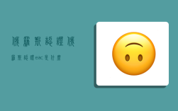 俄羅斯認證,俄羅斯認證eac是什么