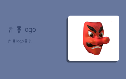 外貿logo,外貿logo圖片