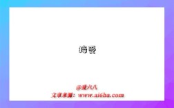 接受是指什么意思？什么是接受（Acceptance）