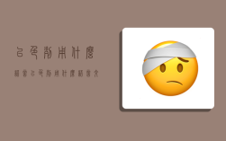 以色列用什么語言,以色列用什么語言交流