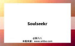 Soulseekr