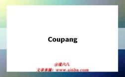 Coupang（coupangplay）