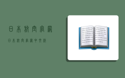 日本航空官網,日本航空官網中文版