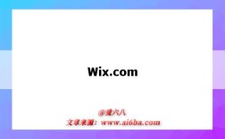 Wix.com（wixcom雪球）