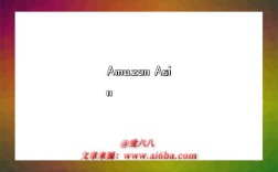 Amazon Asin