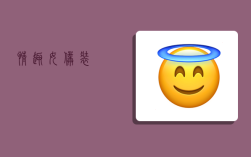 情趣女仆裝,