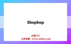 Shopbop（shopbop官網）