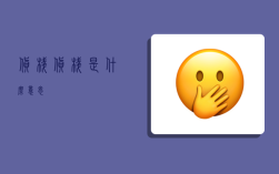 貨棧,貨棧是什么意思